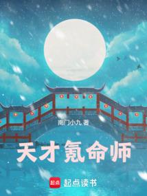 孤倾