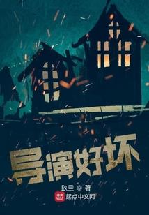 农门痞妃：耕田，种包子