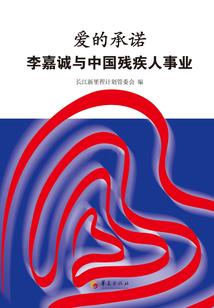 灵仙岛