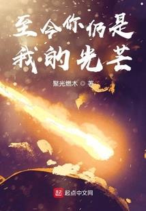 超凡古武