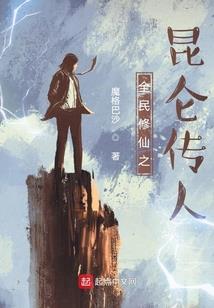 不靠谱捕快破案