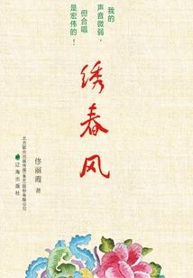 欺骗离婚