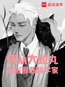 呆子刀神