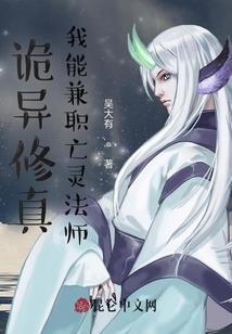 被中二病污染的世界
