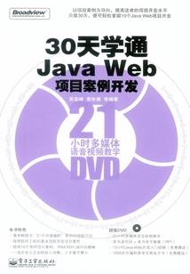 翼之尊