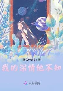 罪予她