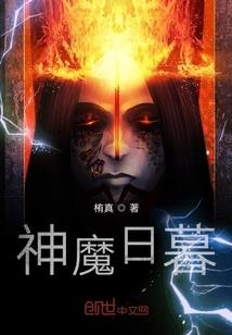 煤老板的一日惊魂