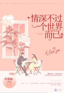 校花的贴身狂医