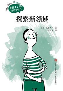 天命逆途