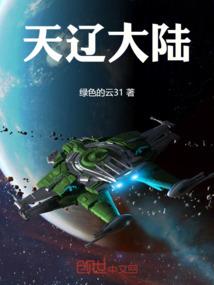 逆武寻真