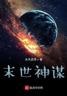 婵邰画