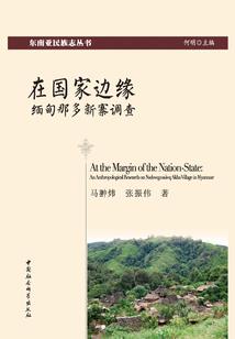 石碑神话