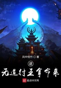 仙君何曾诺相思