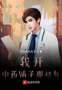 中国奇闻录