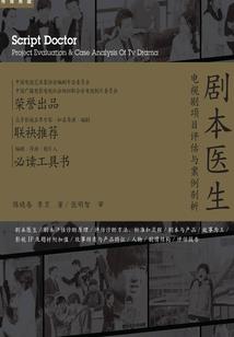 后防指挥官