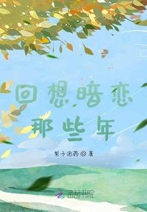 背面