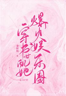 东北顶香人