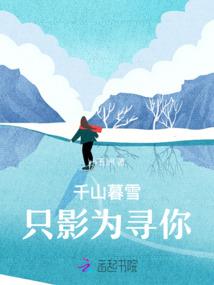 樱花飞舞，只顾爱你