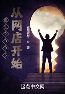 魔族战役集
