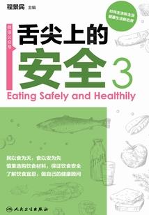 客温歌
