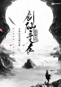 血脉狩护