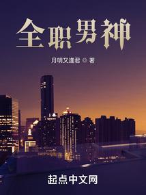 暗猎之王