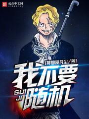 我的世界之MC日记
