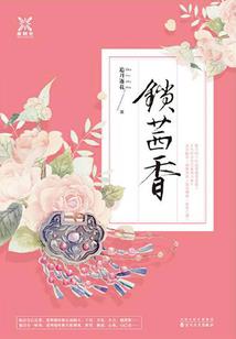 二哈与蠢狼