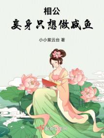 一曲离萧