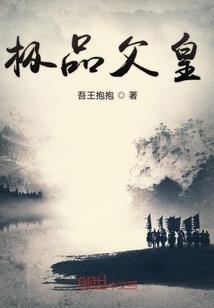 疯狂女道士
