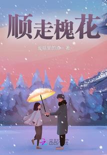 不一样的飞段