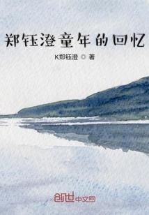 凤歌花盛