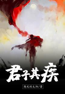 历史的真相达奉族的神话