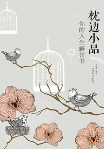 坏丫头站住