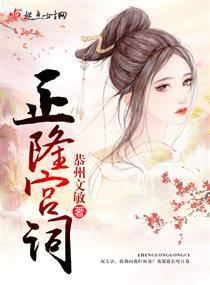 我是财神鸱夷子皮