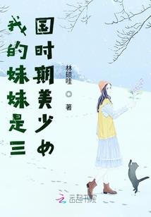 超能兄妹