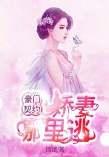 倒霉蛋的末世奇遇