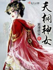 联盟之孤儿系统
