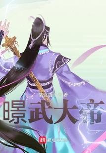 代号默示录