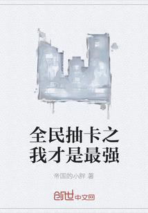 逃亡壳星