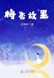 预知未来启示录