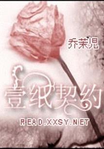 关于我在异世界做梦的日子