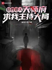 魔神微章
