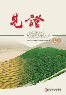 黑牛木牛铁牛