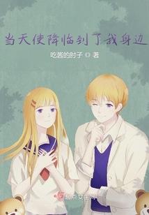 穿越特工vs位面之子