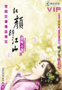 雅灵沐溪