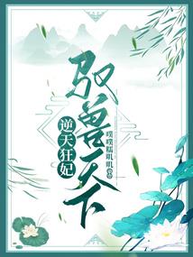明末大移民时代