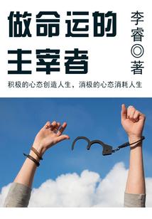 鬼面怪杰
