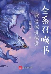 修真群