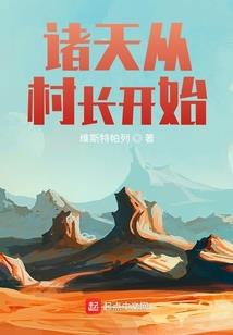 余笙再爱